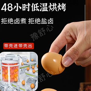 豫舒心韩式汗蒸烤鸡蛋健身小吃高蛋白追剧真空包开袋即食早餐搭档