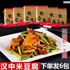 陕西汉中特产宁强米豆腐农家灰豆腐灰碱粑米灰菜四川碱水粑6袋