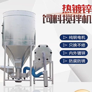 镀锌饲料粉碎搅拌机家用300kg500kg1000kg立式无尘自吸养殖一体机