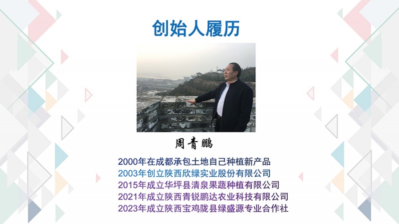 d1d52ee2c229f54c30832b3e5957464d_页面_03