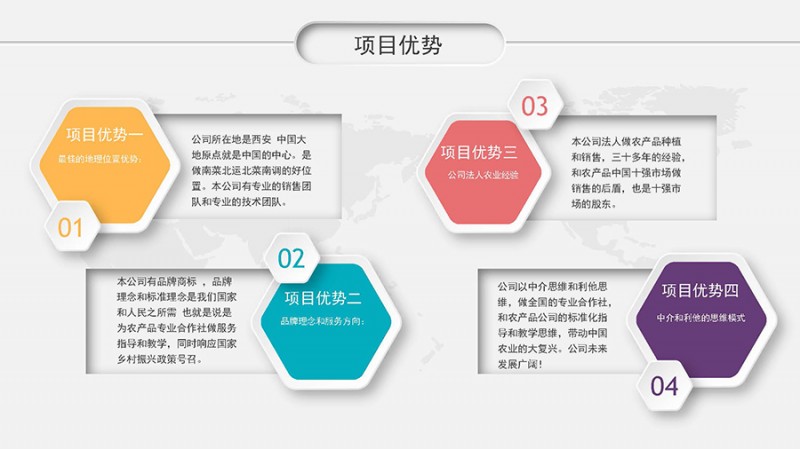 d1d52ee2c229f54c30832b3e5957464d_页面_07
