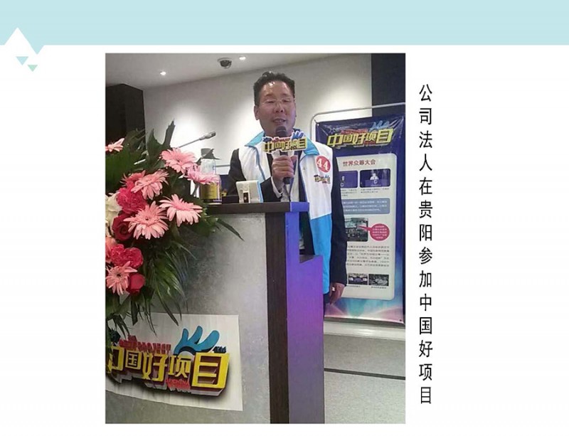 d1d52ee2c229f54c30832b3e5957464d_页面_24