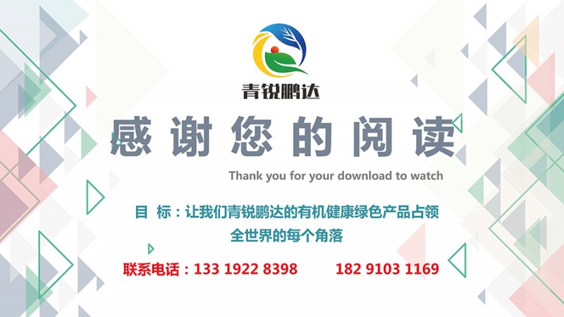 d1d52ee2c229f54c30832b3e5957464d_页面_29
