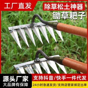 锄头除草耙子农具锄草翻地松土除草神器六齿钉耙钢耙农用 工具大全